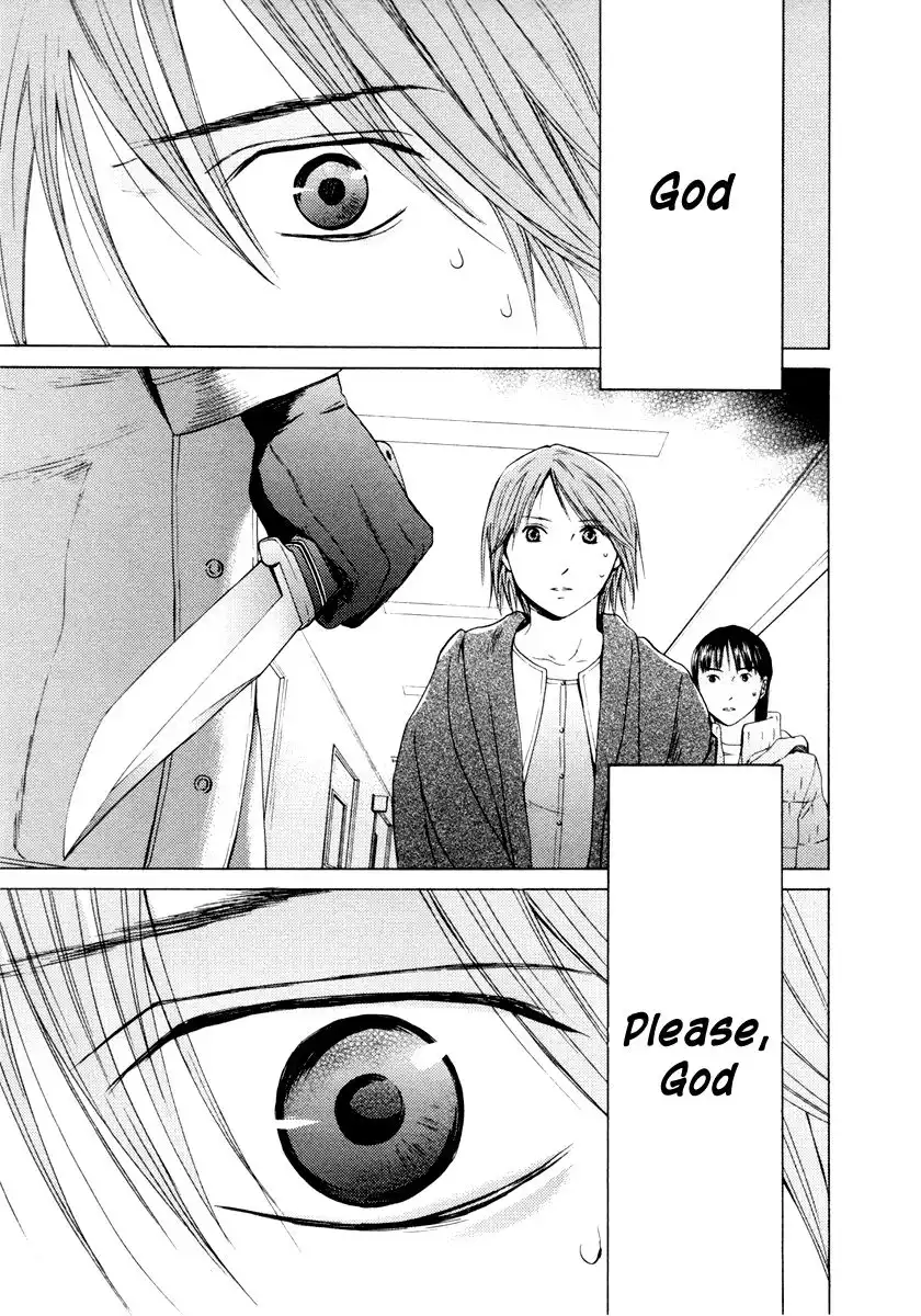 Kimi no Knife Chapter 35 23